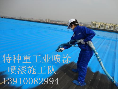 宁海包括彩钢瓦喷漆翻新（